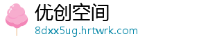 优创空间